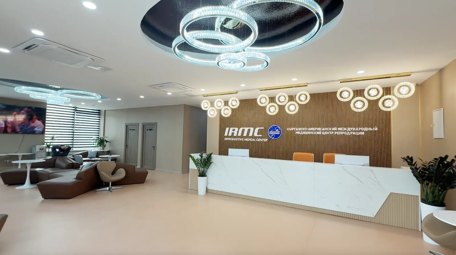 IRMC clinic reception Bishkek