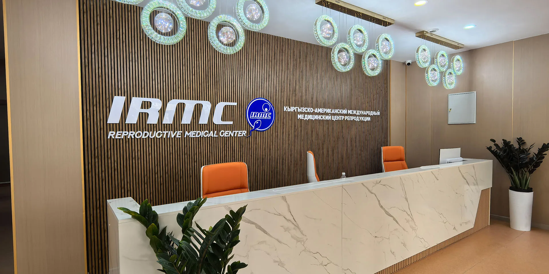 Prenatal care obstetrics bilingual team IRMC Bishkek Kyrgyzstan